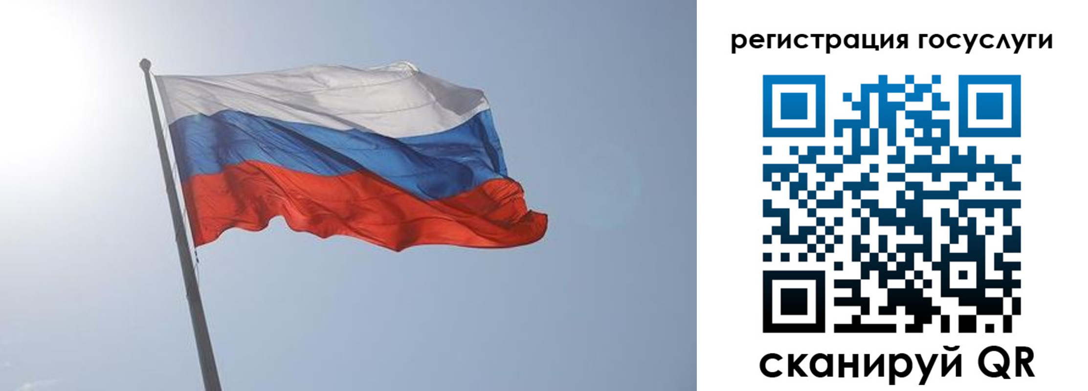 временная регистрация для всех в Узловой
