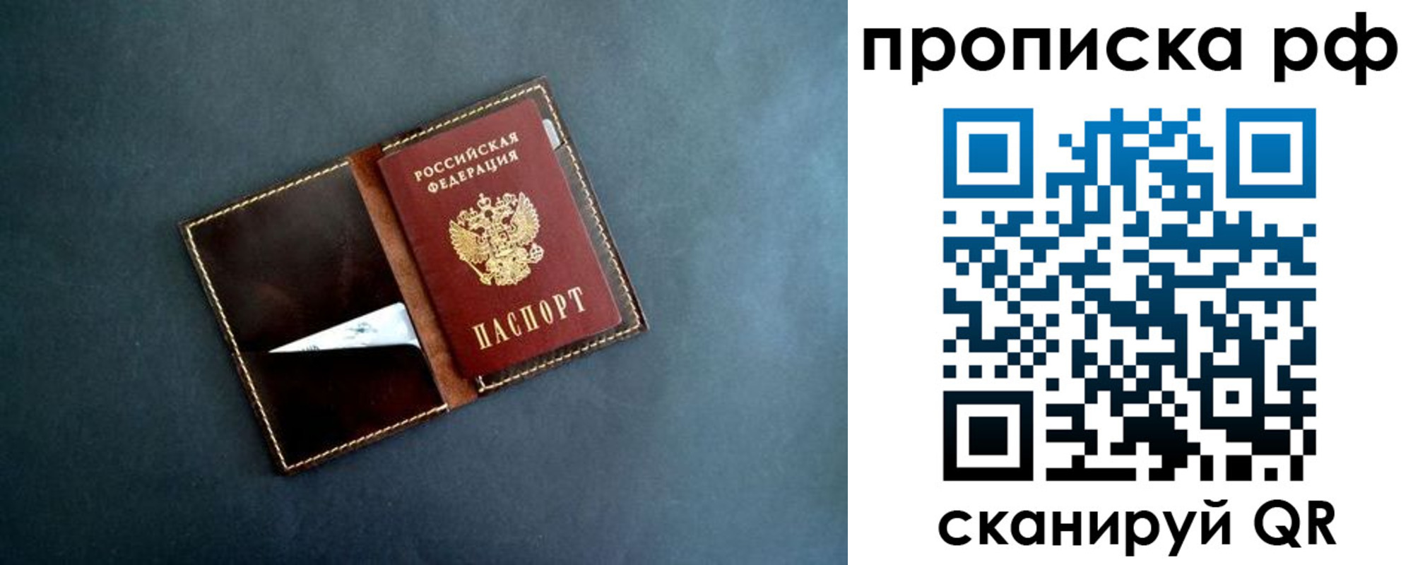 временная регистрация поиск в Узловой