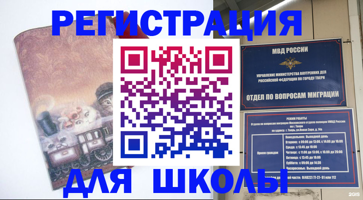 пропишу в квартире в Узловой